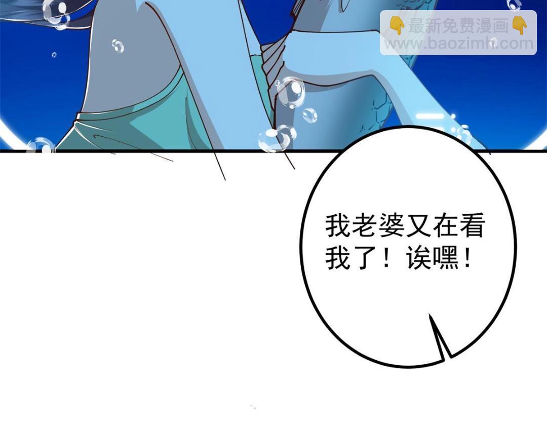 🍲掌门低调点 213 水中的诱惑or恐怖！？ 第17页