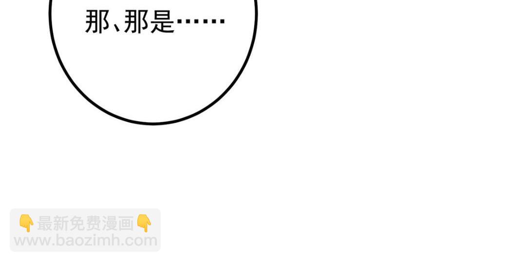 🍲掌门低调点 213 水中的诱惑or恐怖！？ 第28页