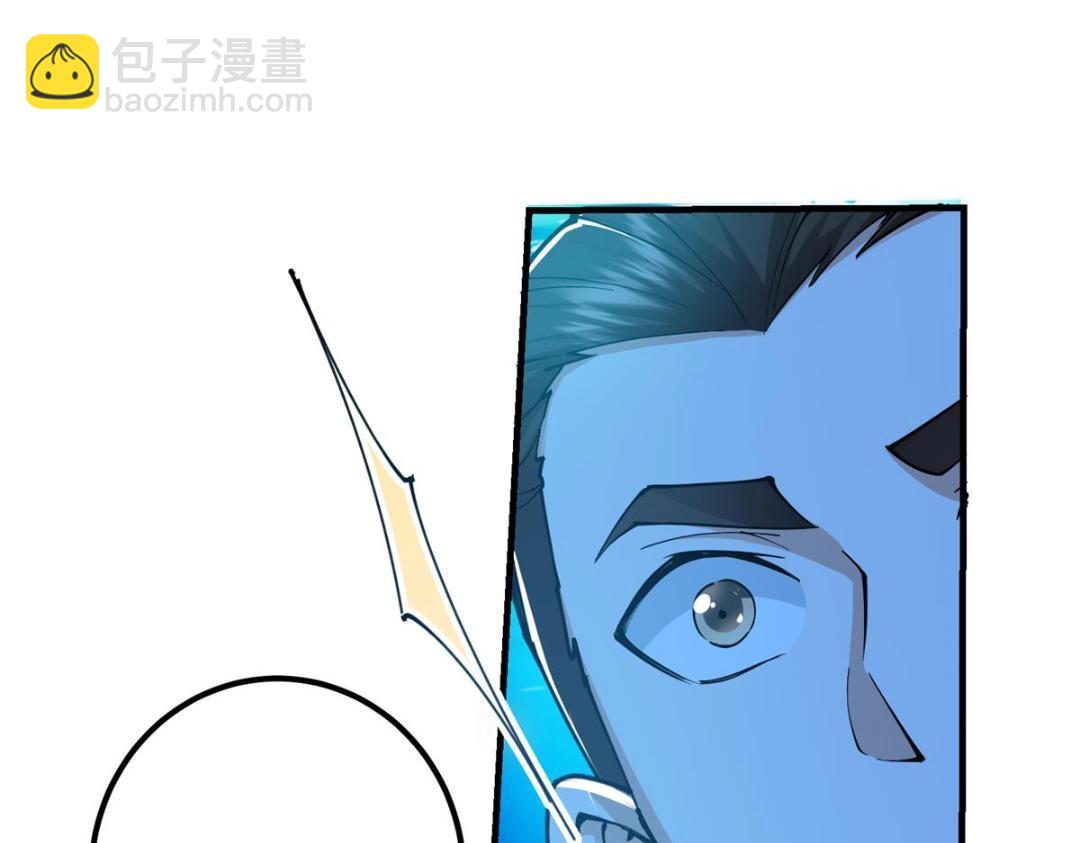 🍲掌门低调点 213 水中的诱惑or恐怖！？ 第29页