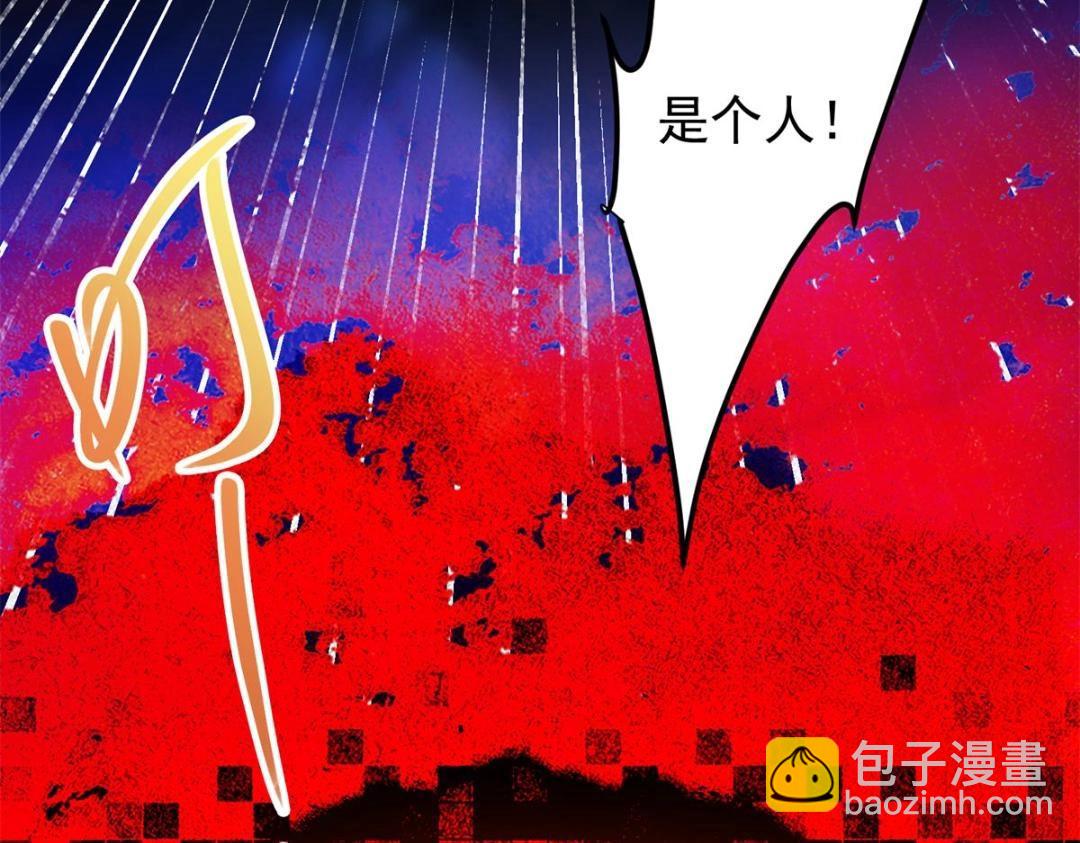 🍲掌门低调点 213 水中的诱惑or恐怖！？ 第33页