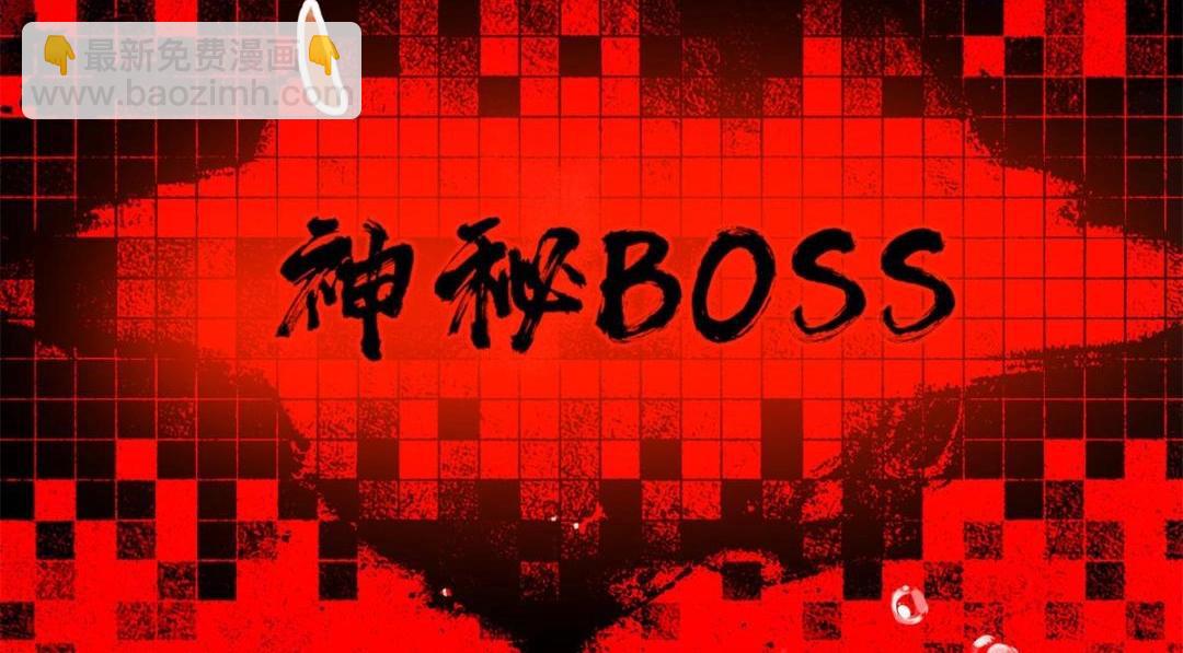 🍲掌门低调点 213 水中的诱惑or恐怖！？ 第34页