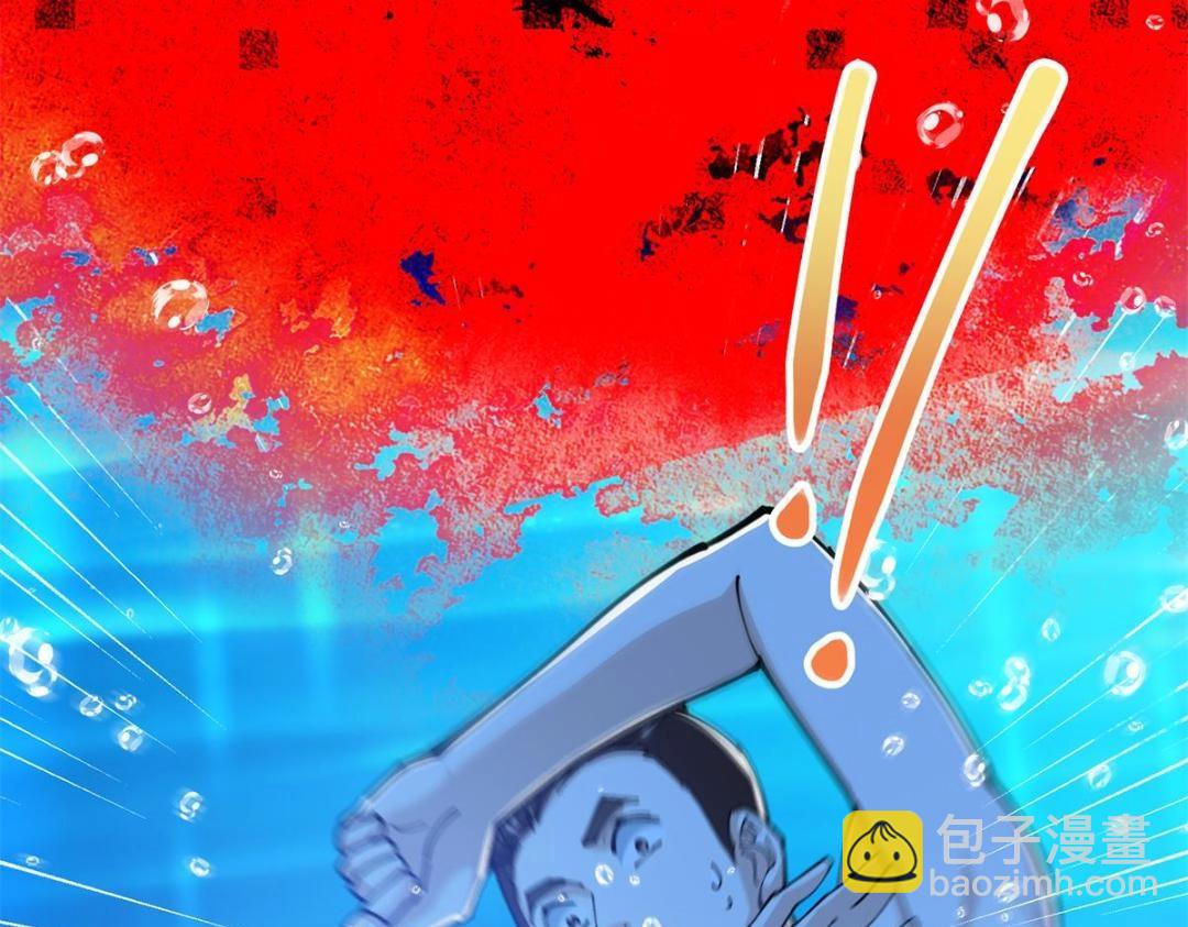🍲掌门低调点 213 水中的诱惑or恐怖！？ 第35页