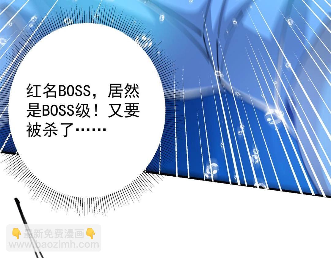 🍲掌门低调点 213 水中的诱惑or恐怖！？ 第37页