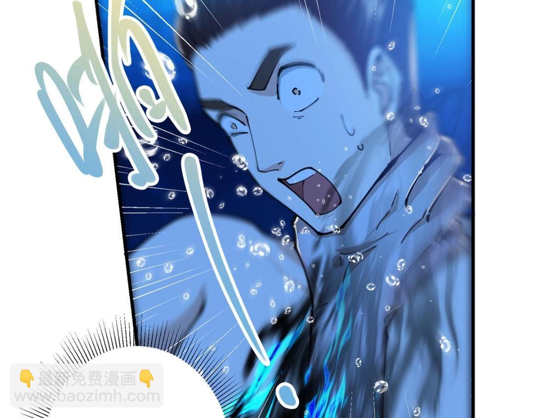 🍲掌门低调点 213 水中的诱惑or恐怖！？ 第39页