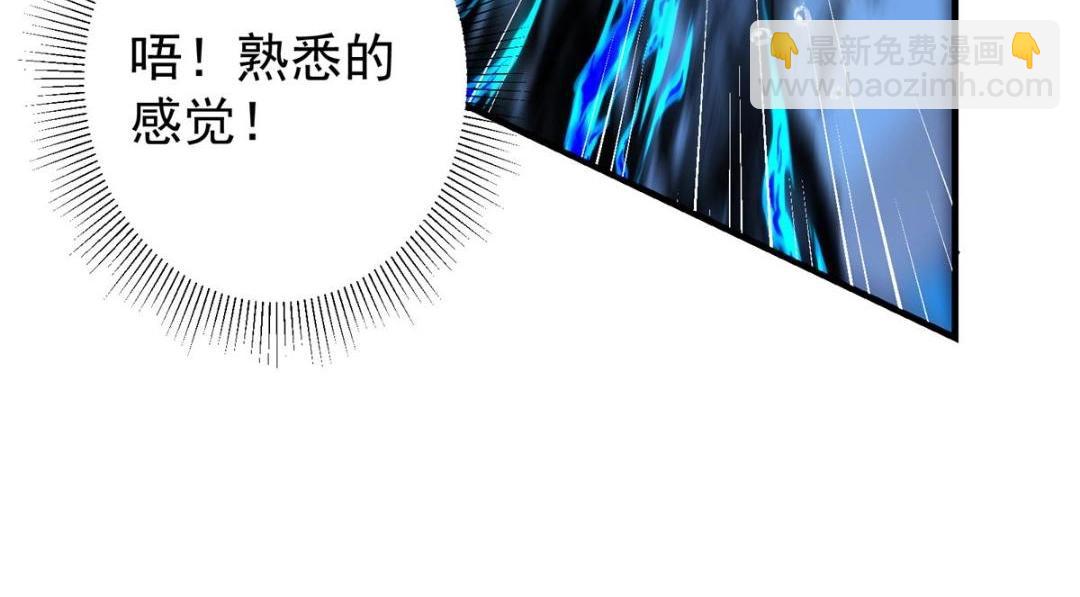 🍲掌门低调点 213 水中的诱惑or恐怖！？ 第40页
