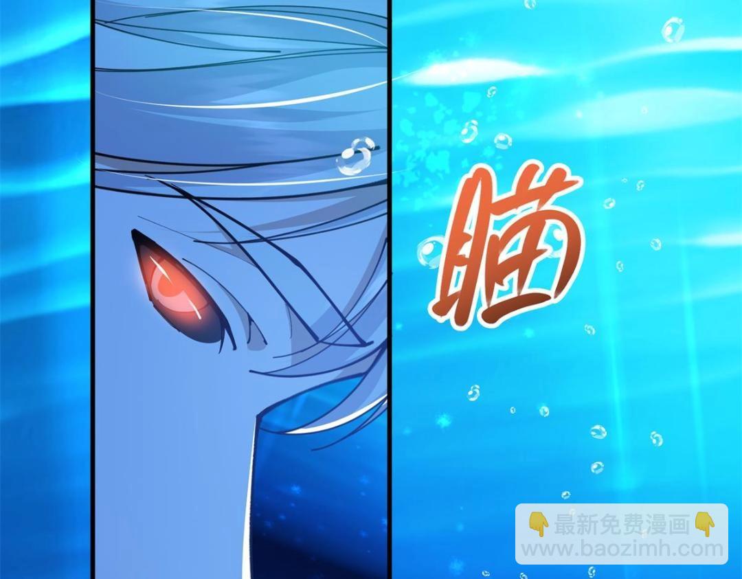 🍲掌门低调点 213 水中的诱惑or恐怖！？ 第45页