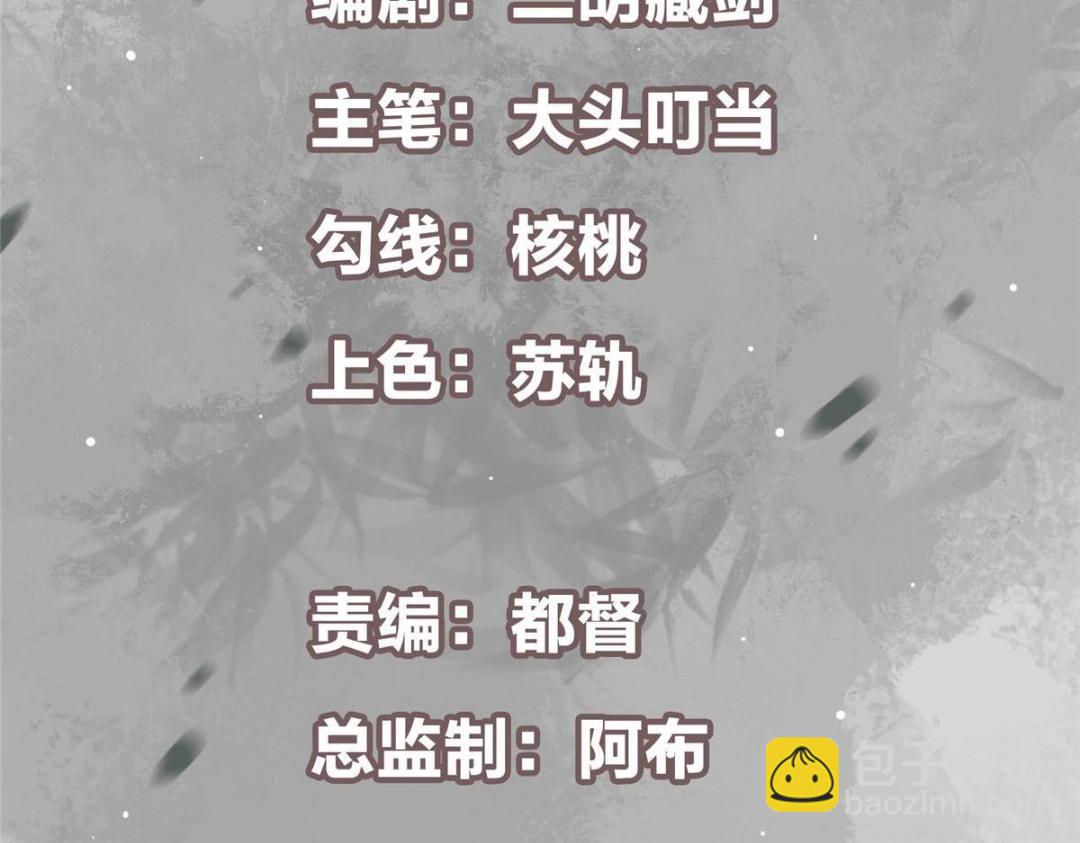 🍲掌门低调点 213 水中的诱惑or恐怖！？ 第5页