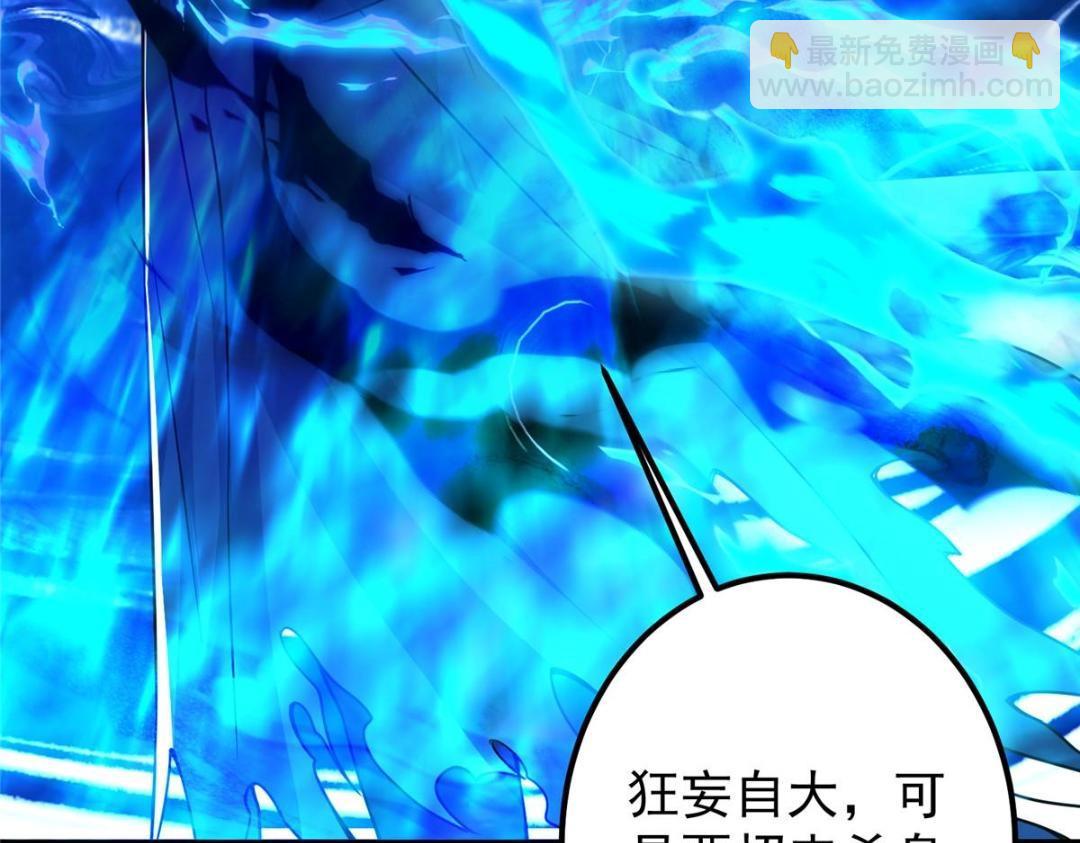 🍲掌门低调点 215 资本家看了得流泪！ 第15页