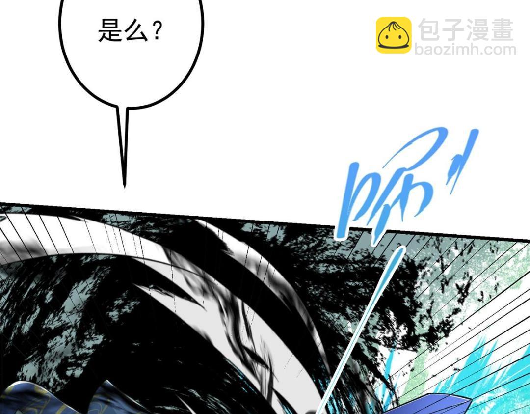 🍲掌门低调点 215 资本家看了得流泪！ 第17页