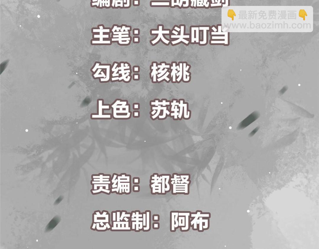 🍲掌门低调点 215 资本家看了得流泪！ 第5页