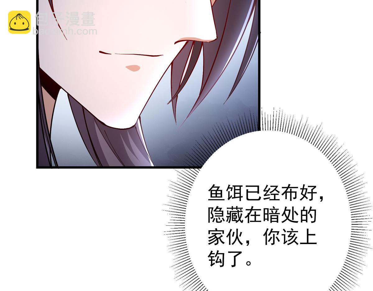 🍲掌门低调点 217 软饭是真的香 第12页