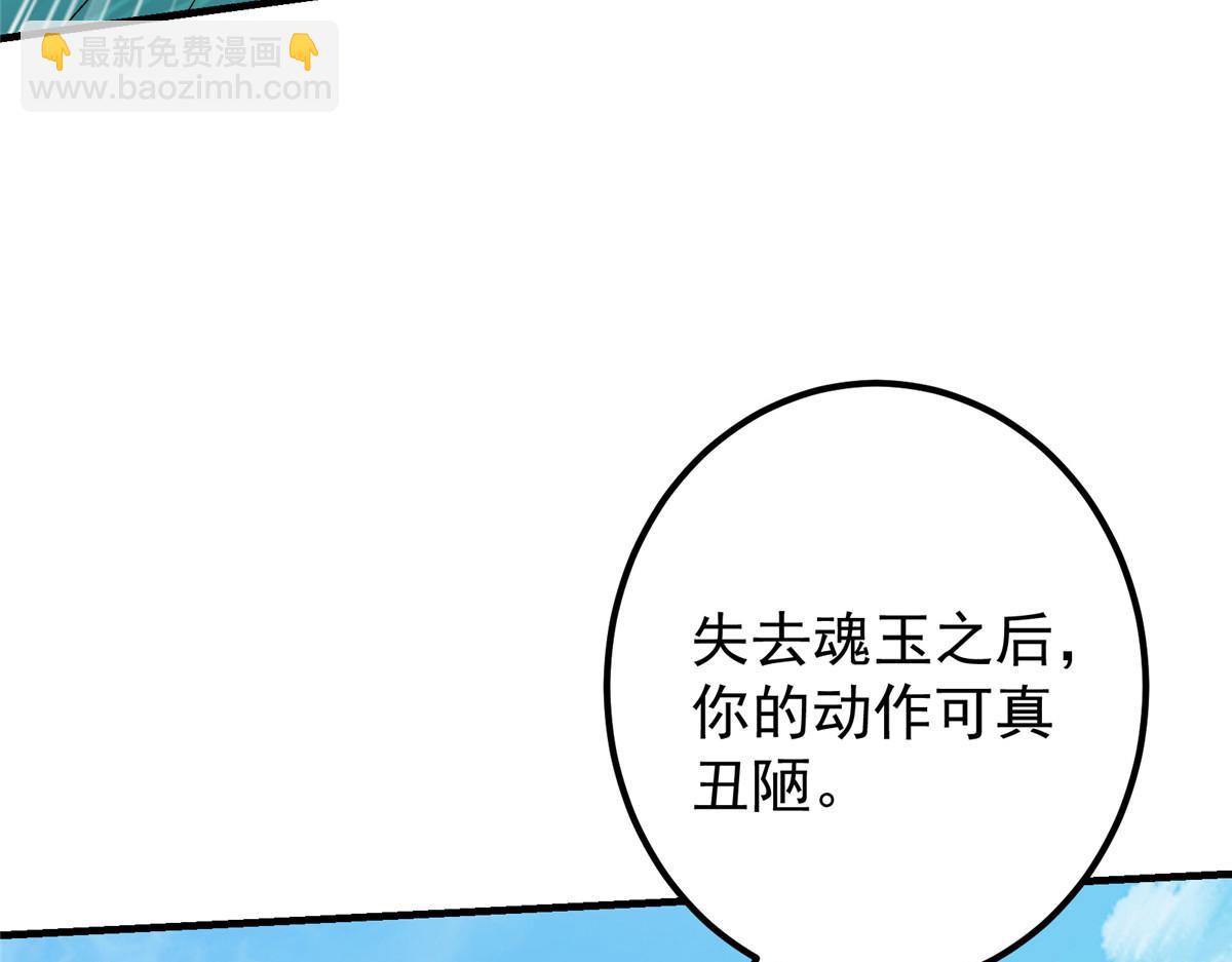 🍲掌门低调点 217 软饭是真的香 第16页