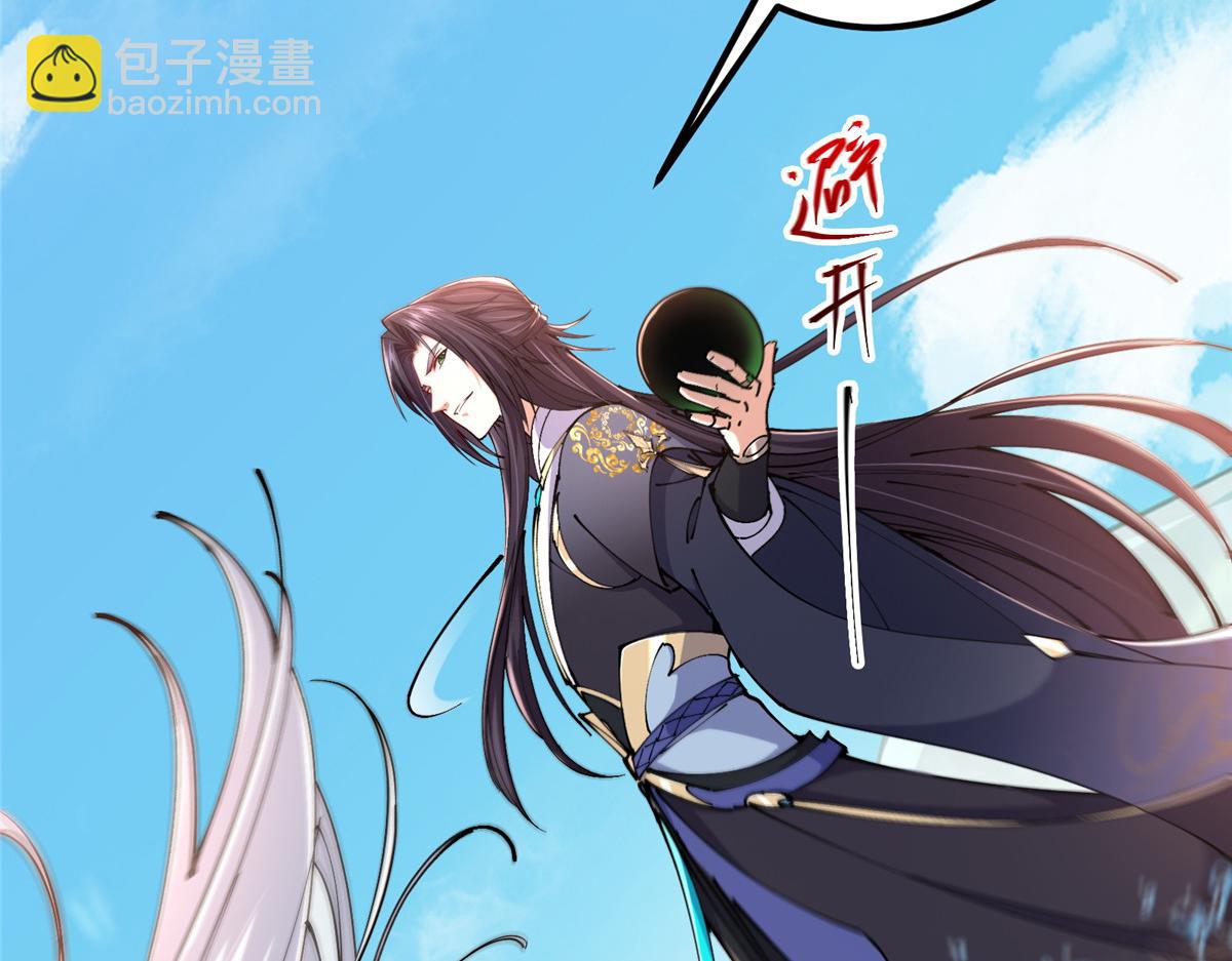 🍲掌门低调点 217 软饭是真的香 第17页