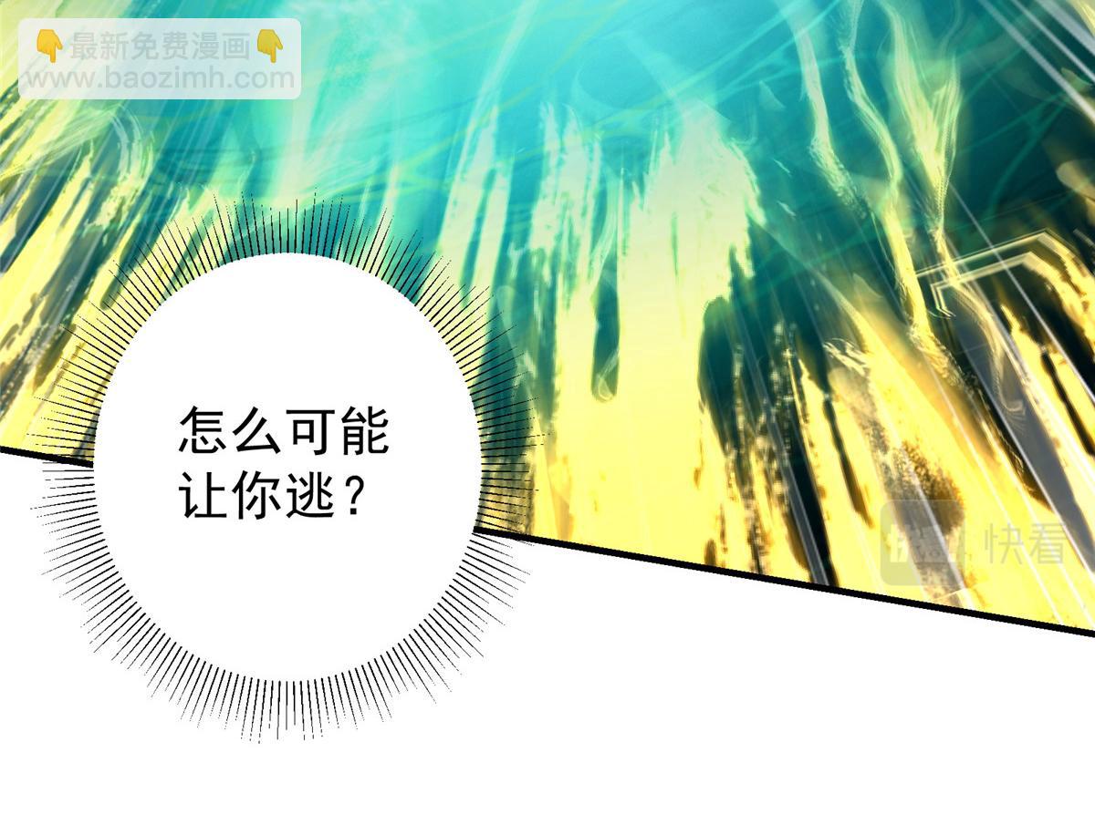 🍲掌门低调点 217 软饭是真的香 第28页