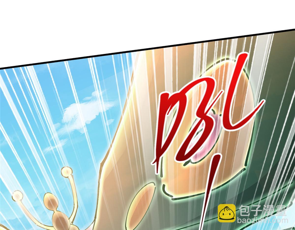🍲掌门低调点 217 软饭是真的香 第29页