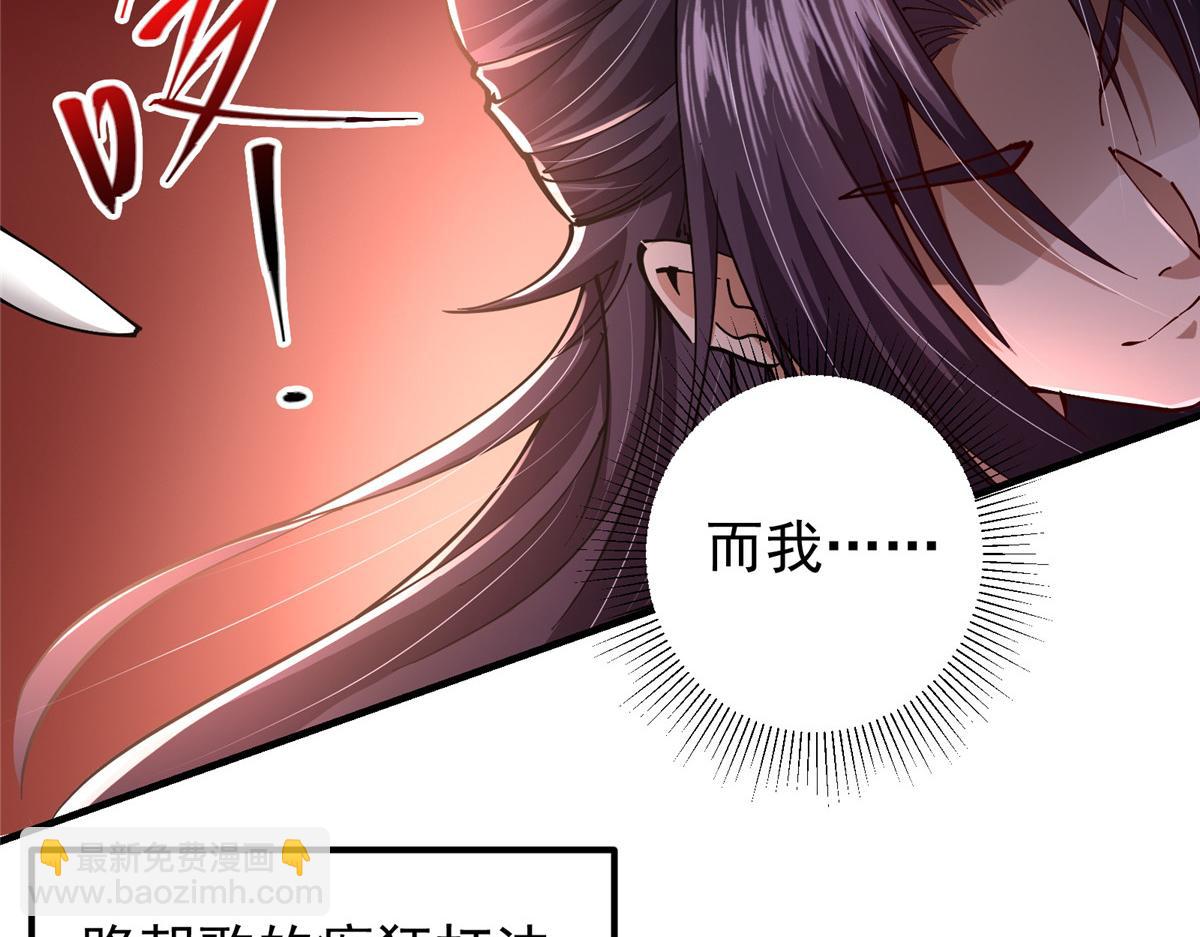 🍲掌门低调点 217 软饭是真的香 第32页