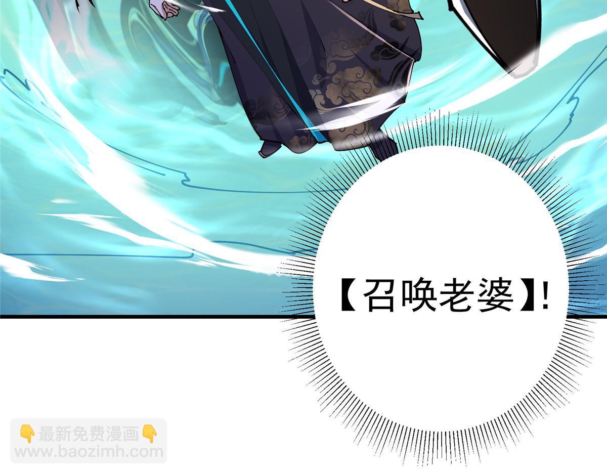 🍲掌门低调点 217 软饭是真的香 第39页