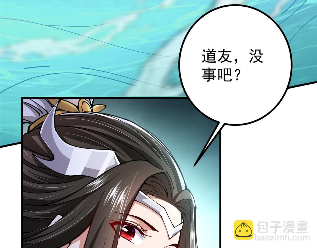 🍲掌门低调点 217 软饭是真的香 第43页