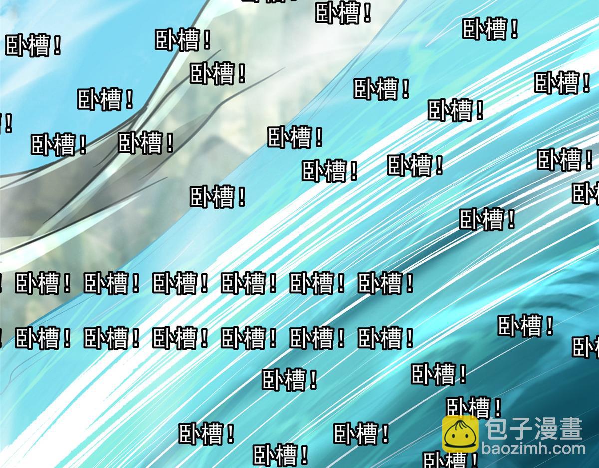 🍲掌门低调点 217 软饭是真的香 第48页