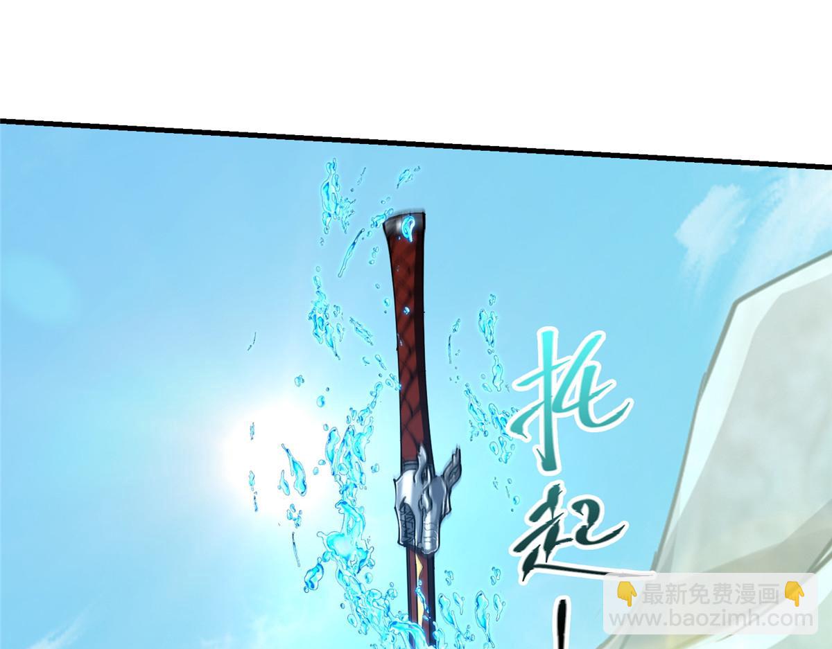 🍲掌门低调点 217 软饭是真的香 第8页