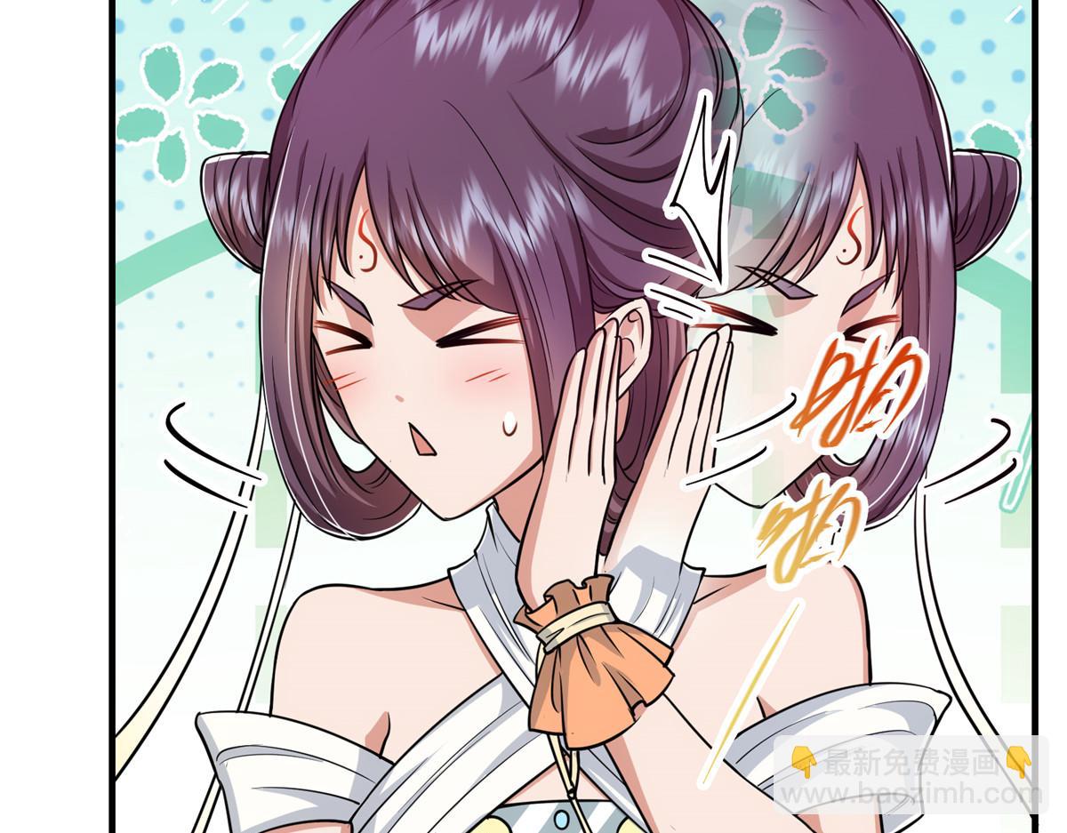 🍲掌门低调点 219 尘封的真相 第16页