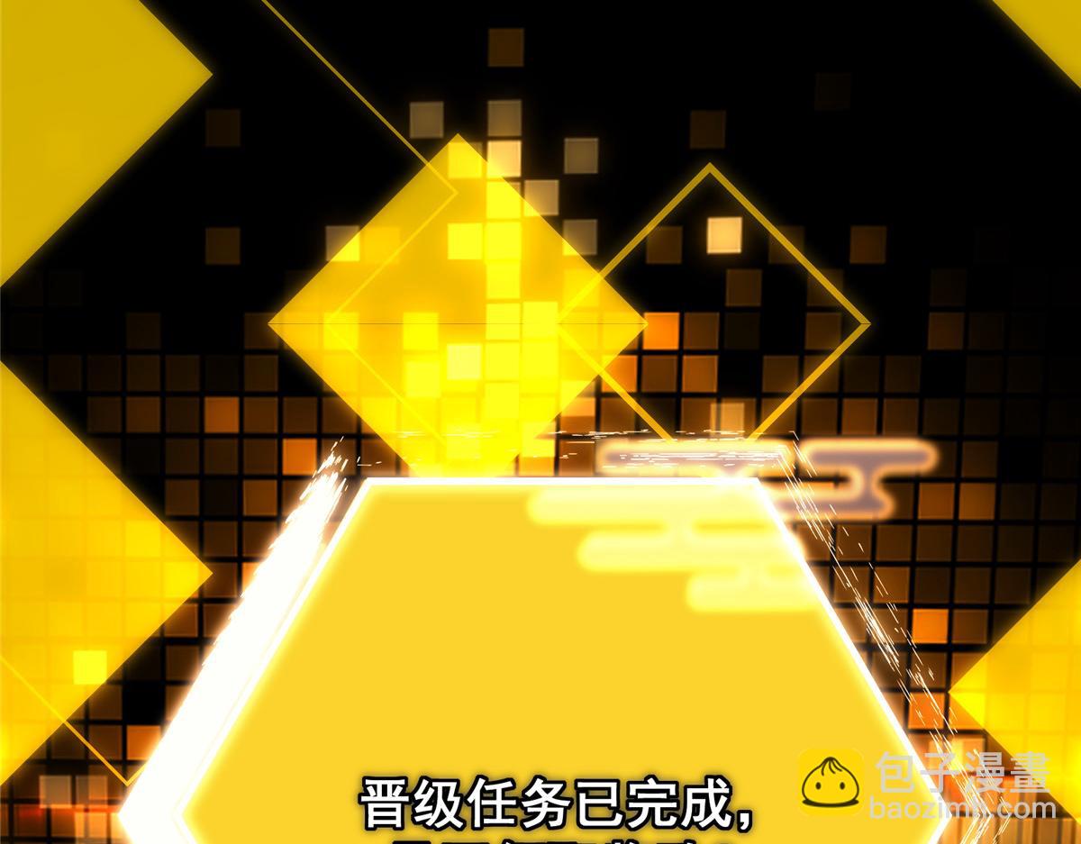 🍲掌门低调点 219 尘封的真相 第39页