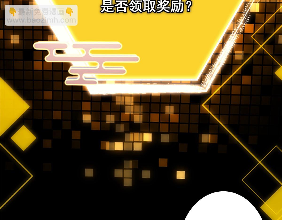 🍲掌门低调点 219 尘封的真相 第40页