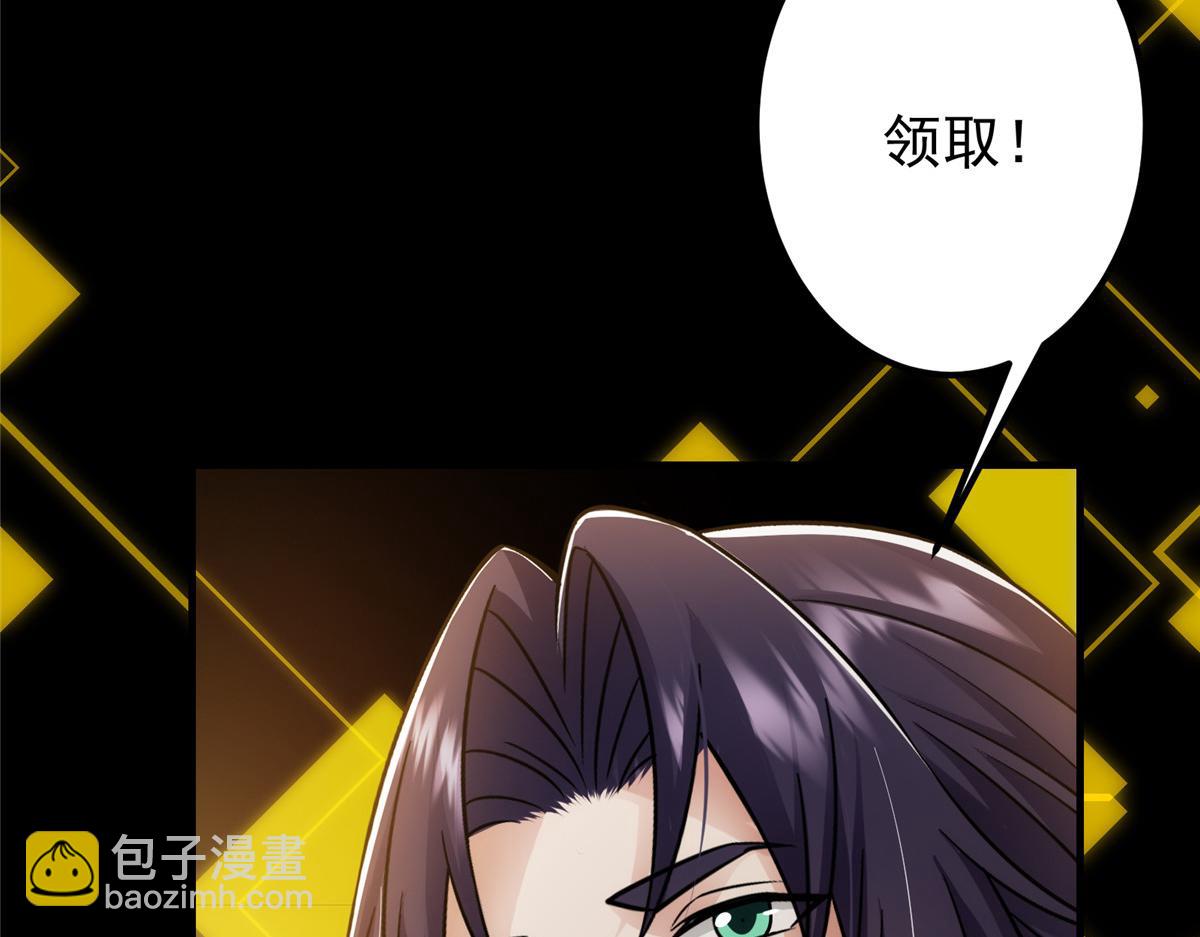 🍲掌门低调点 219 尘封的真相 第41页