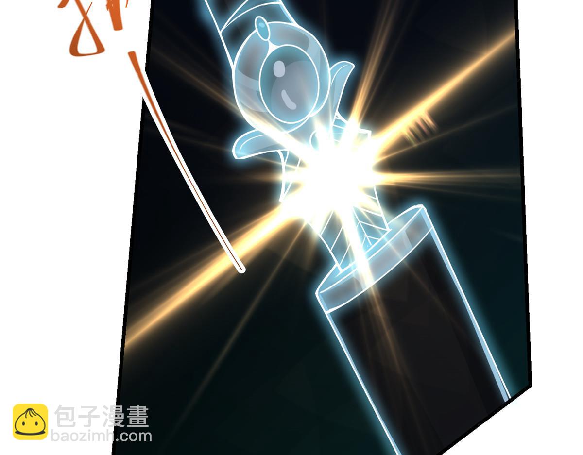 🍲掌门低调点 219 尘封的真相 第48页