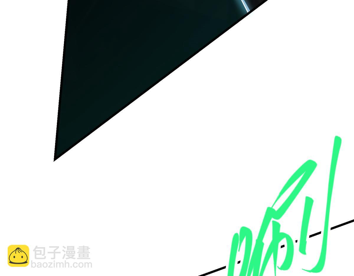 🍲掌门低调点 219 尘封的真相 第49页