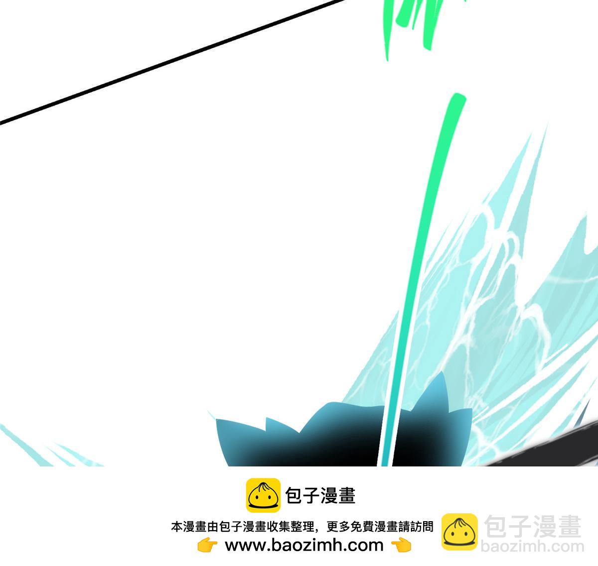 🍲掌门低调点 219 尘封的真相 第50页