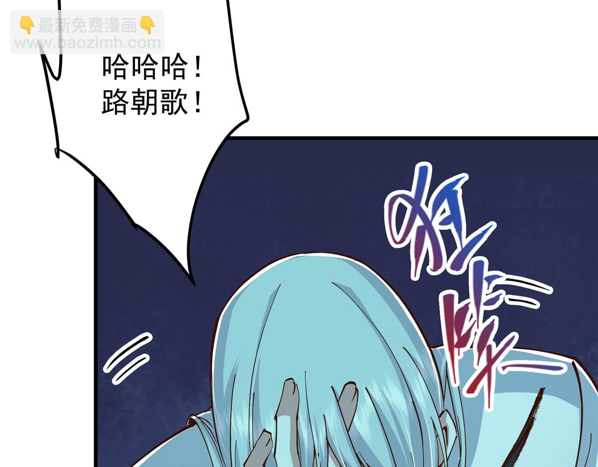 🍲掌门低调点 221 胆大惊天 第13页
