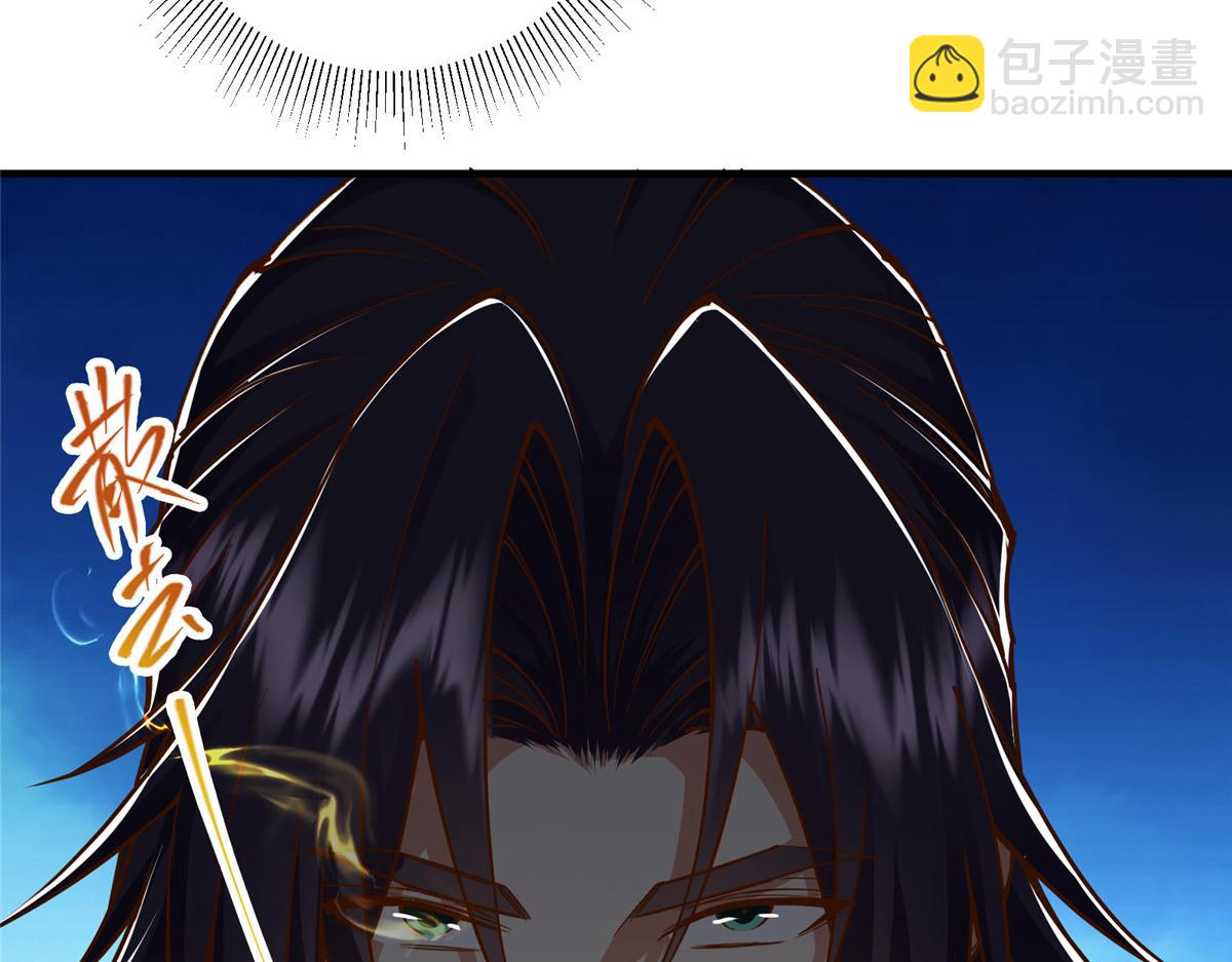 🍲掌门低调点 221 胆大惊天 第19页