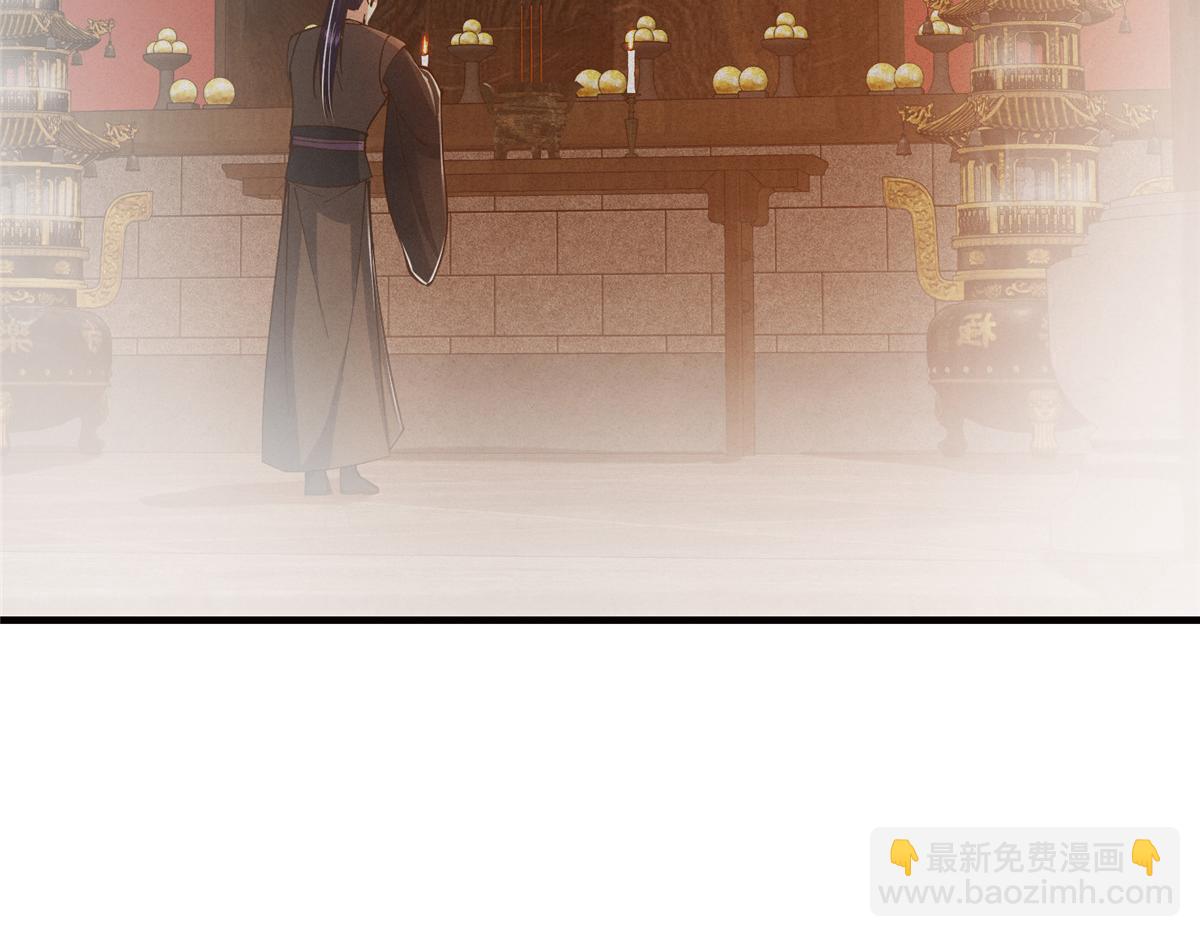 🍲掌门低调点 221 胆大惊天 第43页