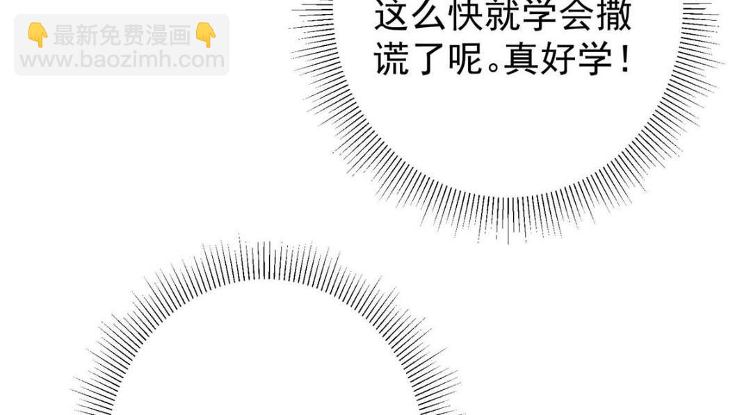 🍲掌门低调点 223 点燃天玄界！ 第18页