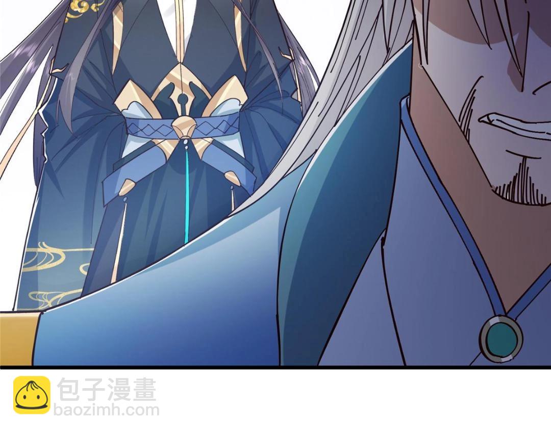 🍲掌门低调点 223 点燃天玄界！ 第29页