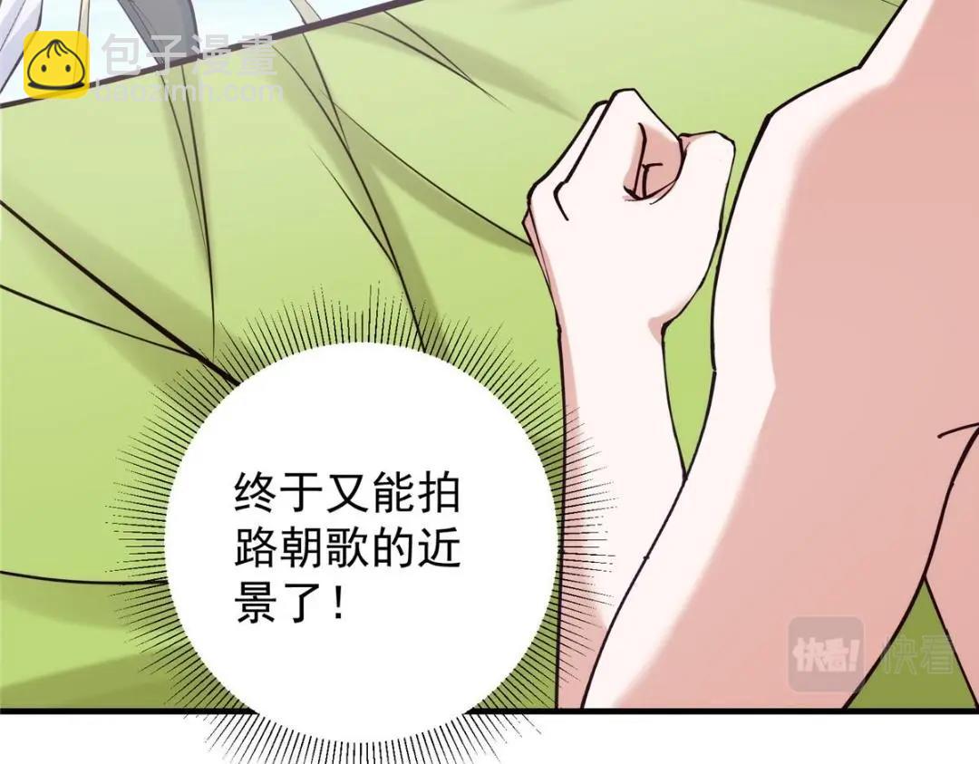 🍲掌门低调点 223 点燃天玄界！ 第49页