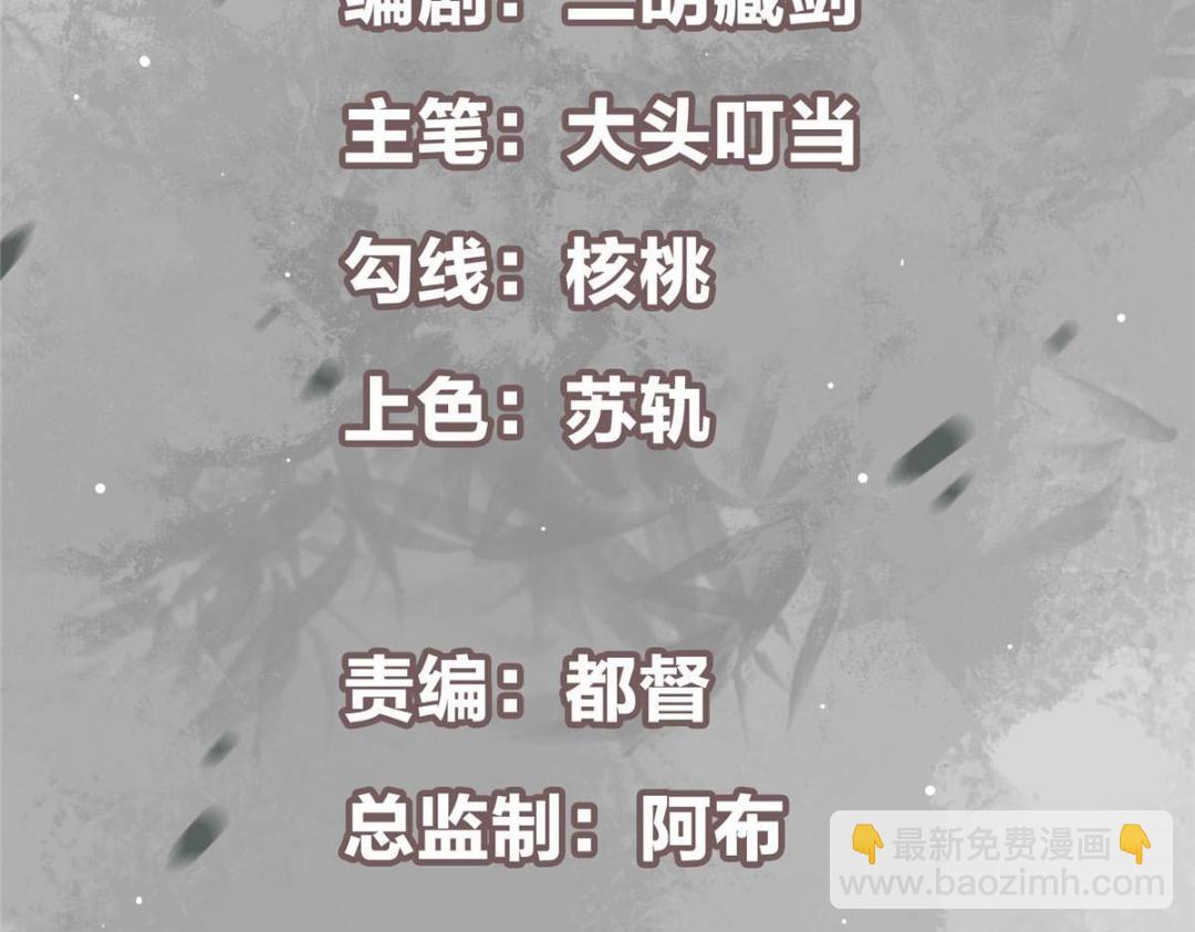 🍲掌门低调点 223 点燃天玄界！ 第5页