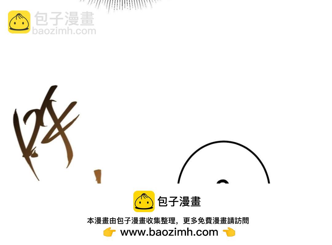 🍲掌门低调点 223 点燃天玄界！ 第50页