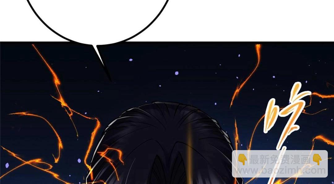 🍲掌门低调点 225 心剑开眼观真实！ 第14页