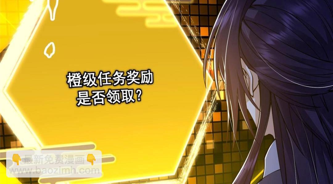 🍲掌门低调点 225 心剑开眼观真实！ 第18页