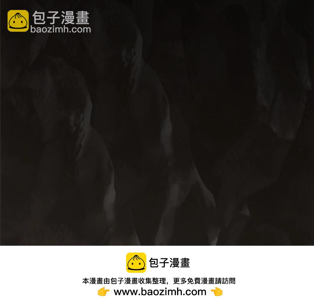 🍲掌门低调点 225 心剑开眼观真实！ 第50页