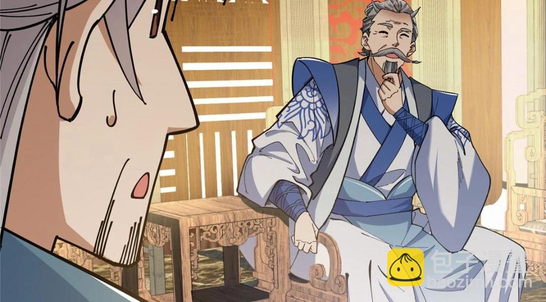 🍲掌门低调点 227 我已远胜剑尊师兄了！ 第10页