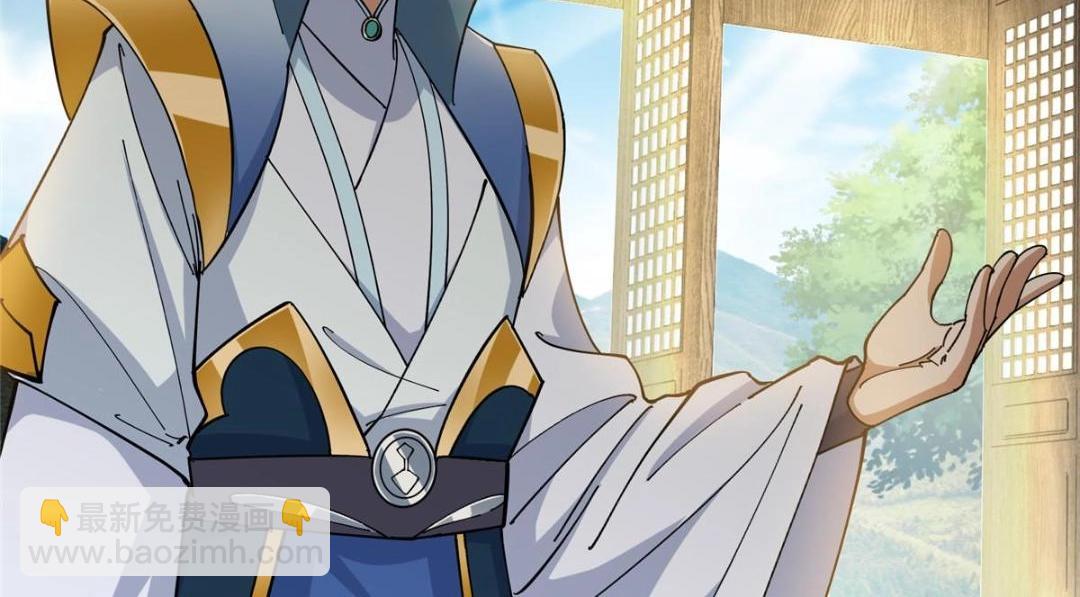 🍲掌门低调点 227 我已远胜剑尊师兄了！ 第16页
