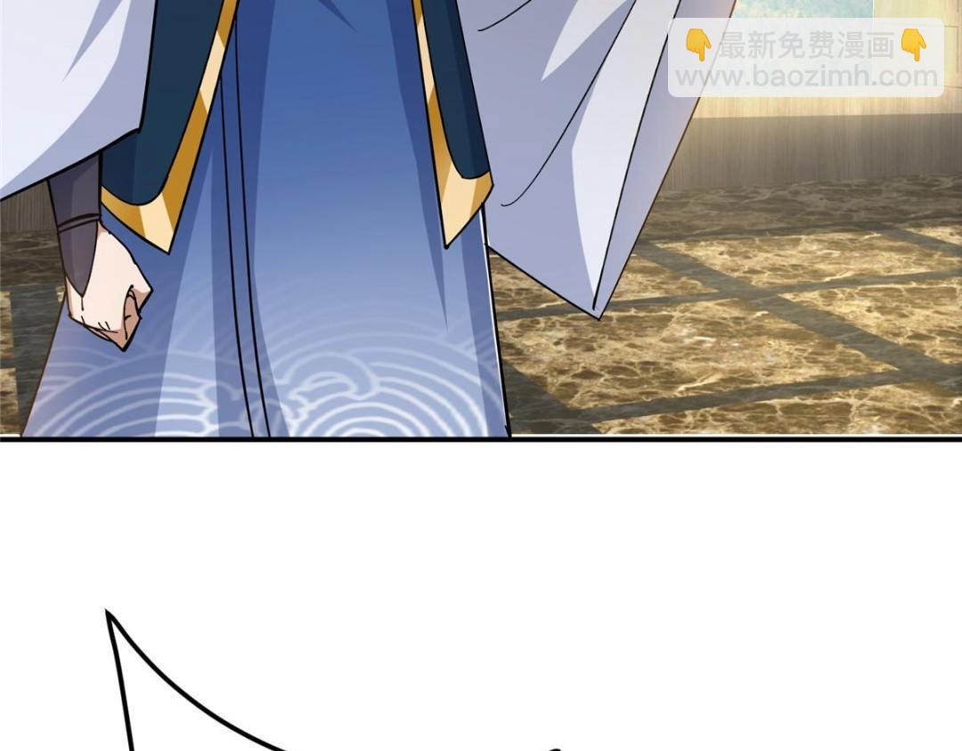 🍲掌门低调点 227 我已远胜剑尊师兄了！ 第17页