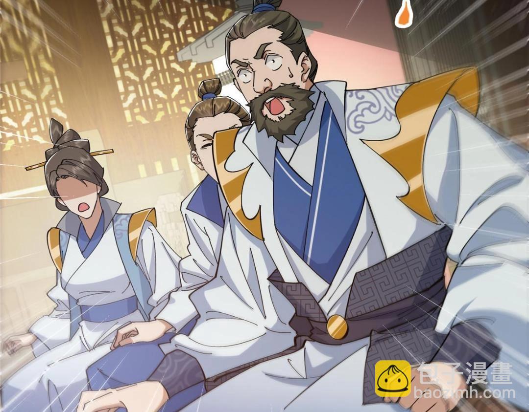 🍲掌门低调点 227 我已远胜剑尊师兄了！ 第19页