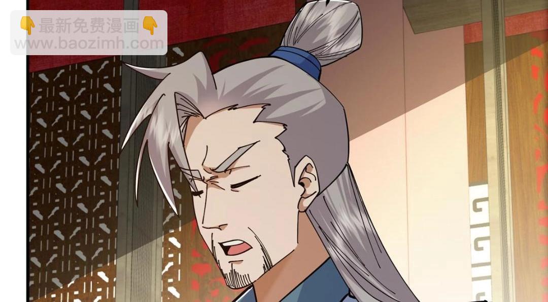 🍲掌门低调点 227 我已远胜剑尊师兄了！ 第24页