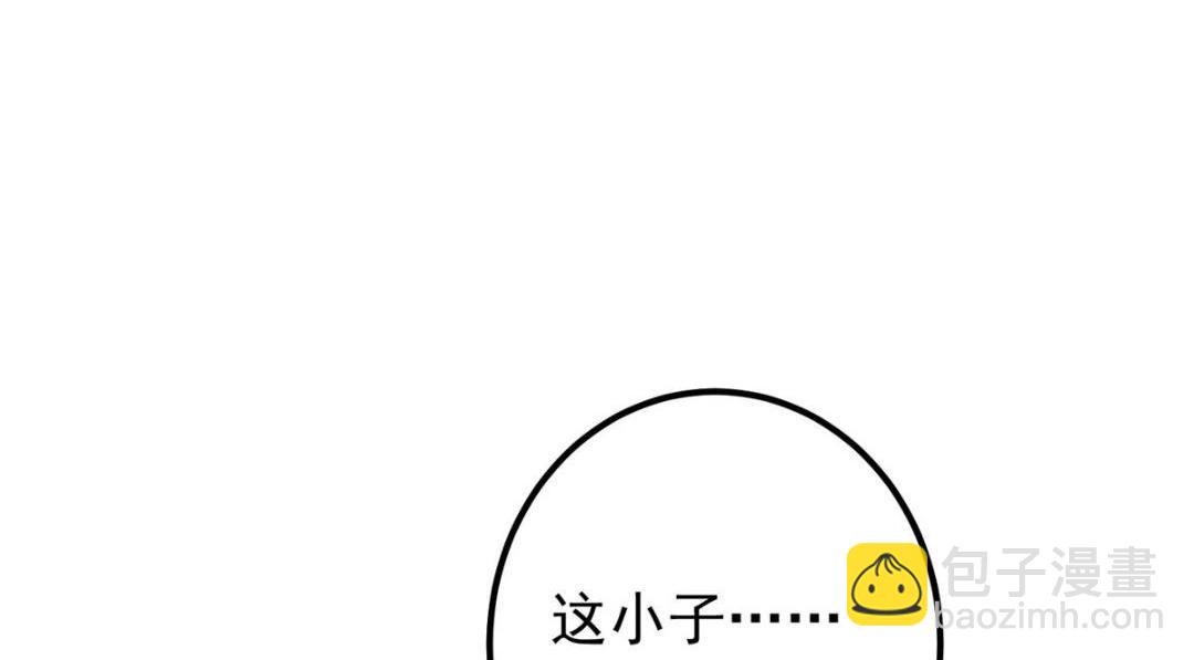 🍲掌门低调点 227 我已远胜剑尊师兄了！ 第26页