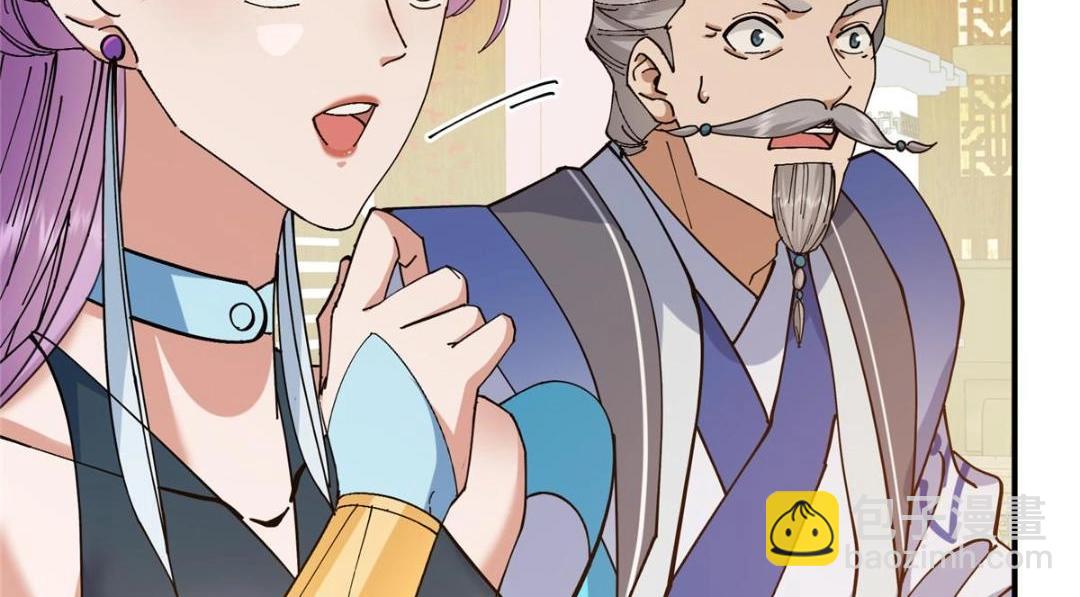 🍲掌门低调点 227 我已远胜剑尊师兄了！ 第28页
