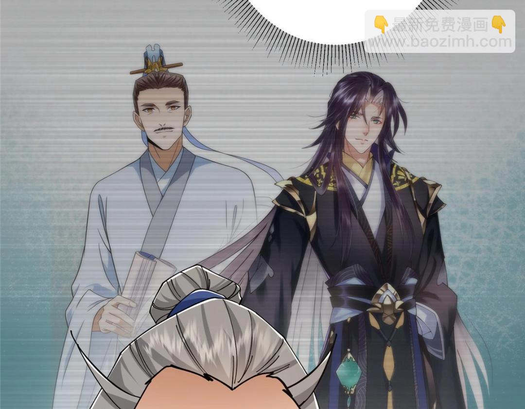 🍲掌门低调点 227 我已远胜剑尊师兄了！ 第31页